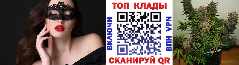 Где продают наркотики Дмитровск мега ONION АМФ Меф COCAIN Гашиш