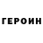 Кетамин VHQ x xe