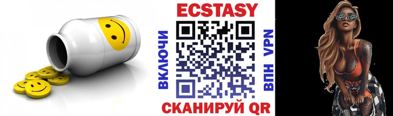 Экстази ешки hydra зеркало Дмитровск даркнет сайт