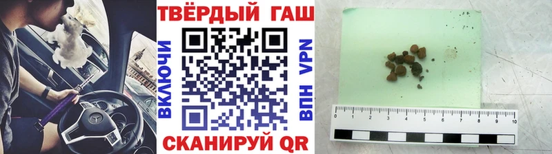Гашиш VHQ  Дмитровск 