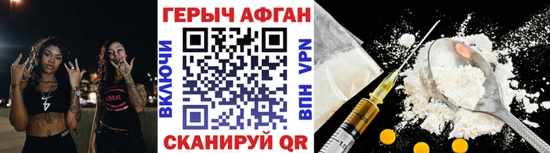 ГЕРОИН гречка  Дмитровск 
