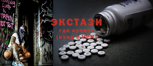 MESCALINE Абинск