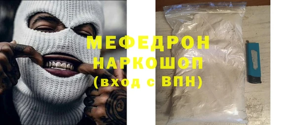 эйфоретик Абдулино