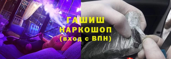 MESCALINE Абинск