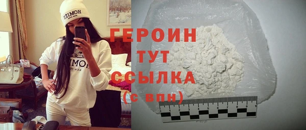 эйфоретик Абдулино