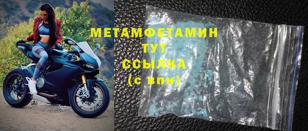 тгк Абаза