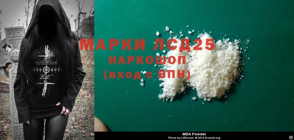 эйфоретик Абдулино