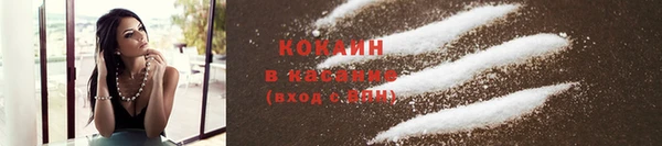 эйфоретик Абдулино