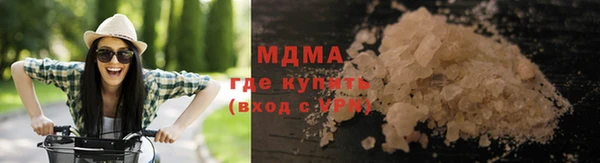 тгк Абаза