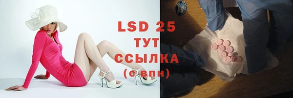 MESCALINE Абинск