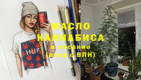 MESCALINE Абинск