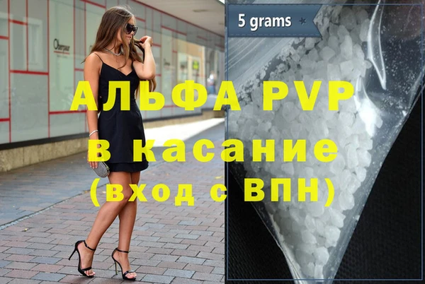 тгк Абаза