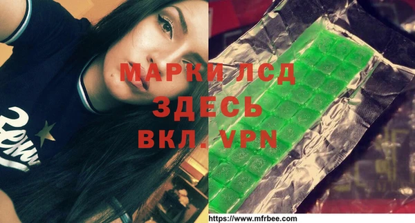 MESCALINE Абинск