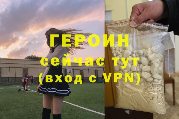 MESCALINE Абинск