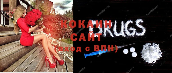 эйфоретик Абдулино