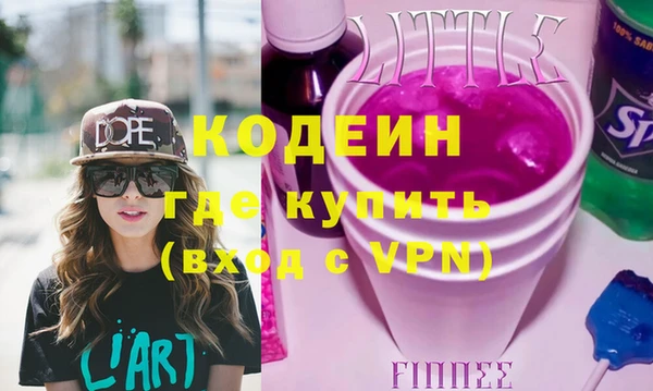 тгк Абаза