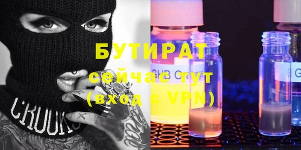 тгк Абаза