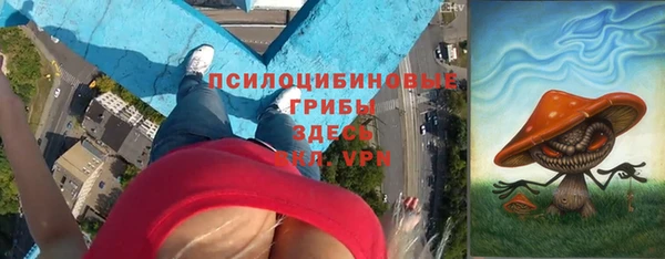 MESCALINE Абинск