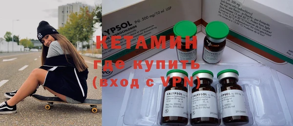 амфетамин Переславль-Залесский