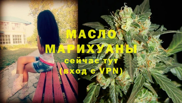 эйфоретик Абдулино