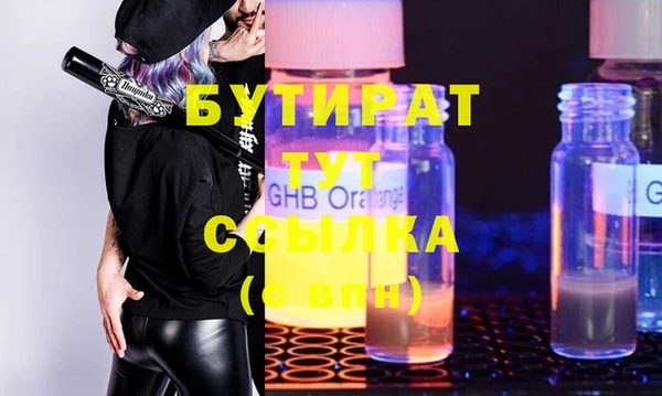 тгк Абаза