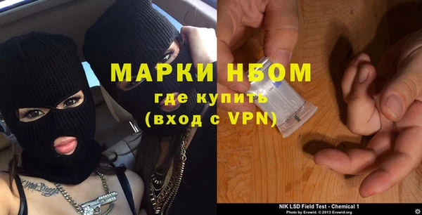 эйфоретик Абдулино