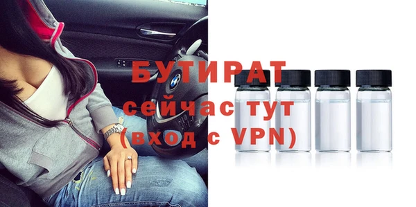 тгк Абаза