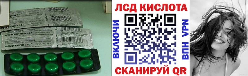 LSD-25 экстази ecstasy  blacksprut ТОР  Дмитровск 
