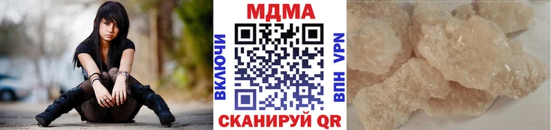 MDMA crystal  даркнет сайт  Дмитровск 