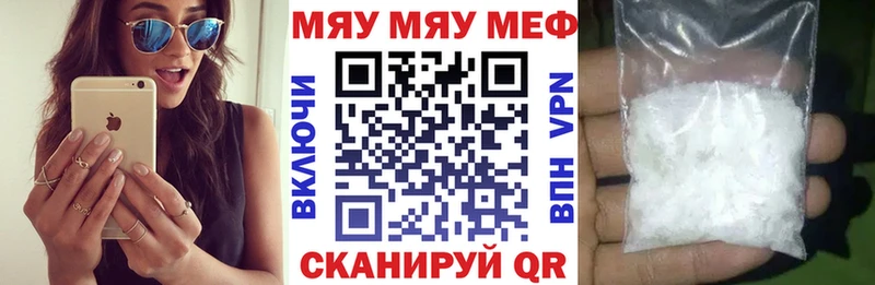МЕФ 4 MMC цены наркотик Дмитровск