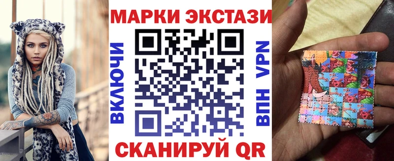 hydra ссылка как найти наркотики Дмитровск Наркотические марки 1500мкг